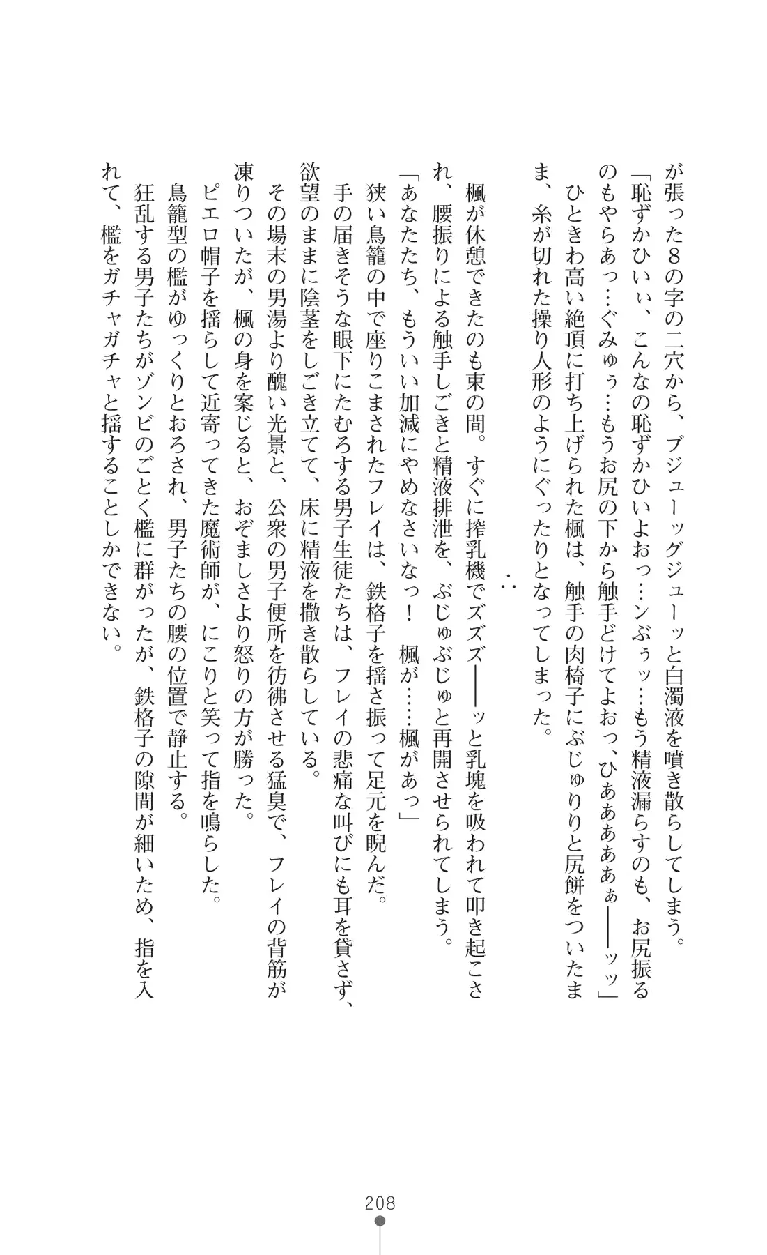 웹툰 이미지 222