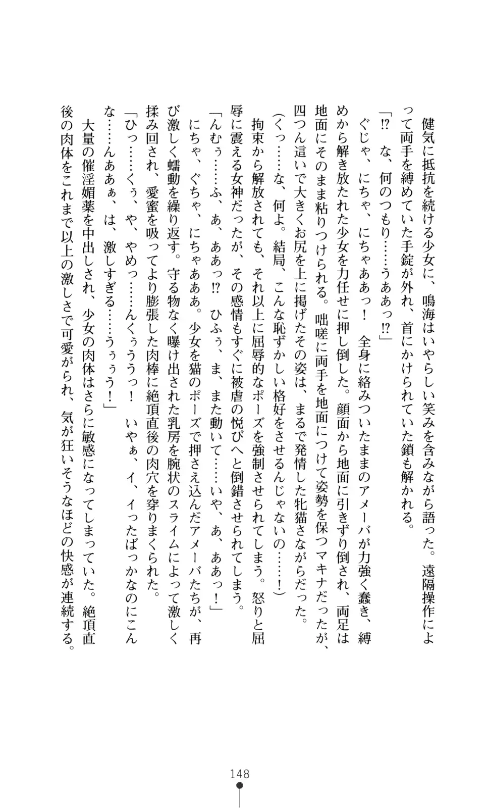 웹툰 이미지 149