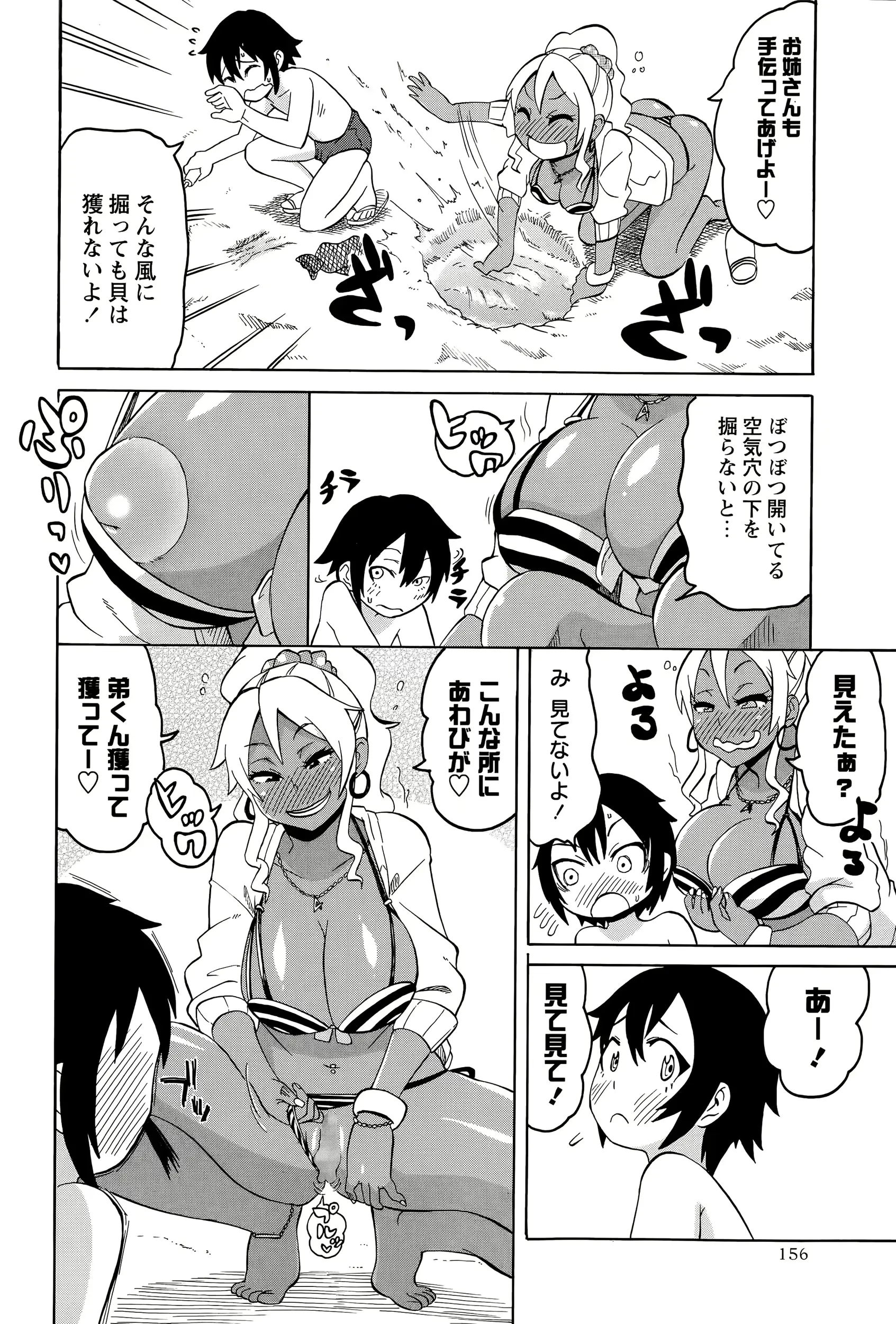 웹툰 이미지 155