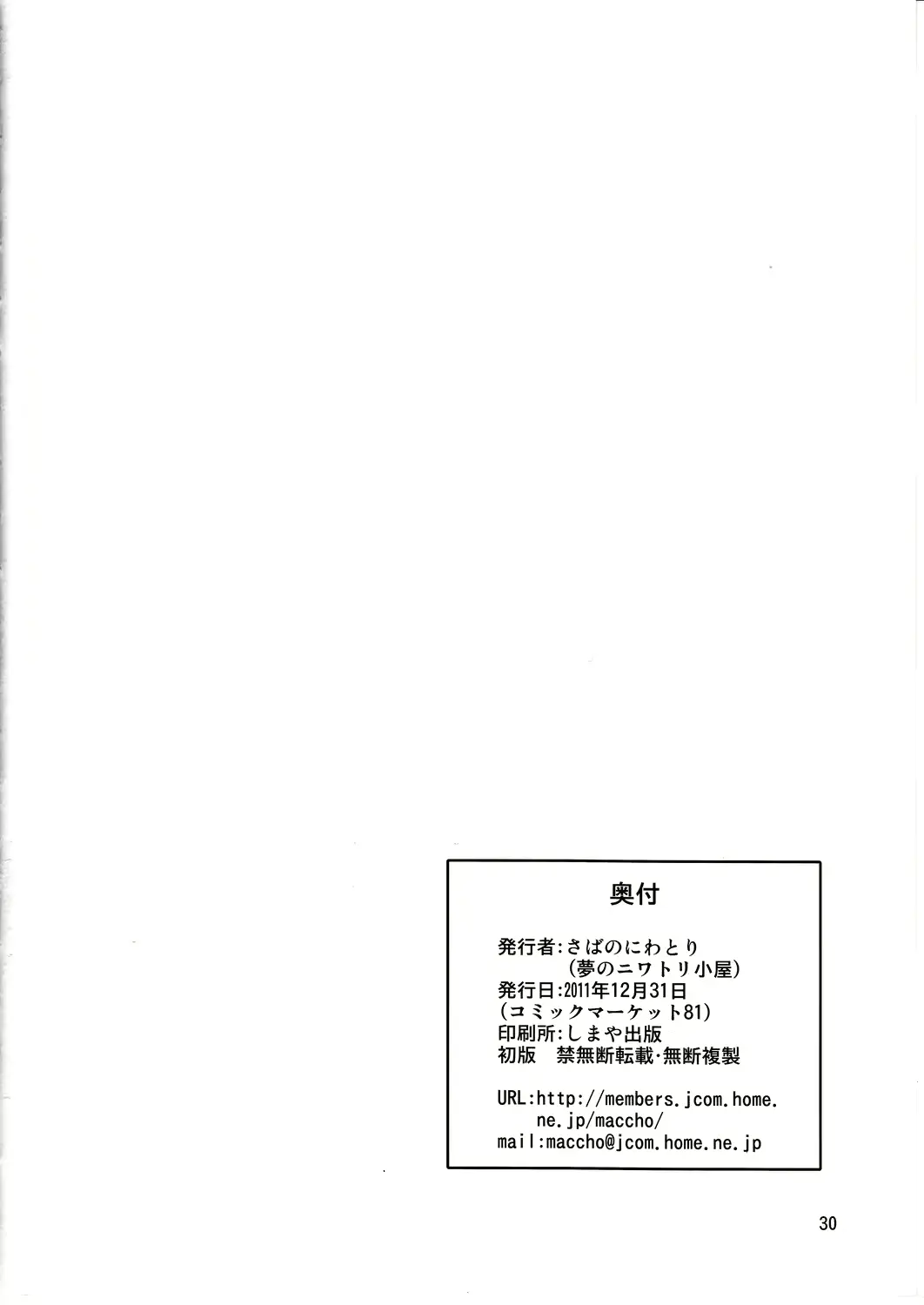 웹툰 이미지 29