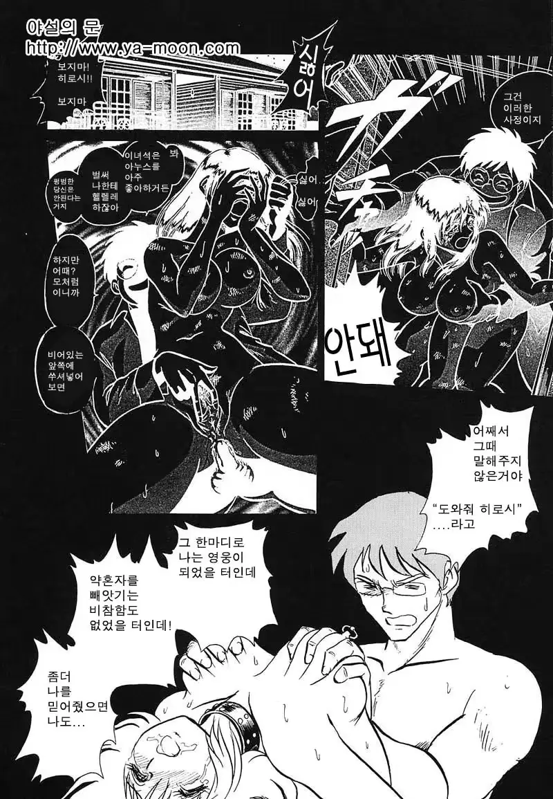 웹툰 이미지 44