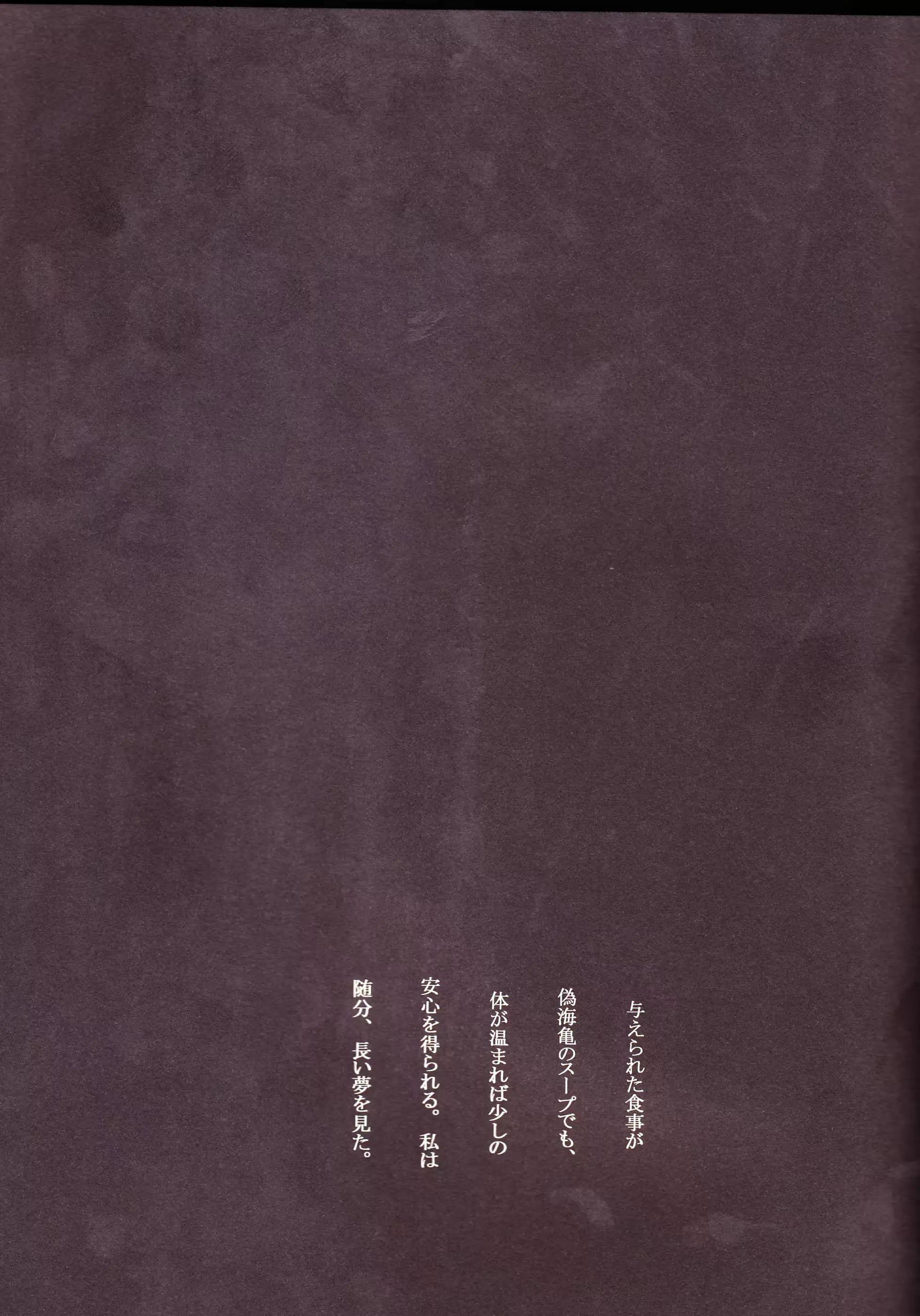웹툰 이미지 32