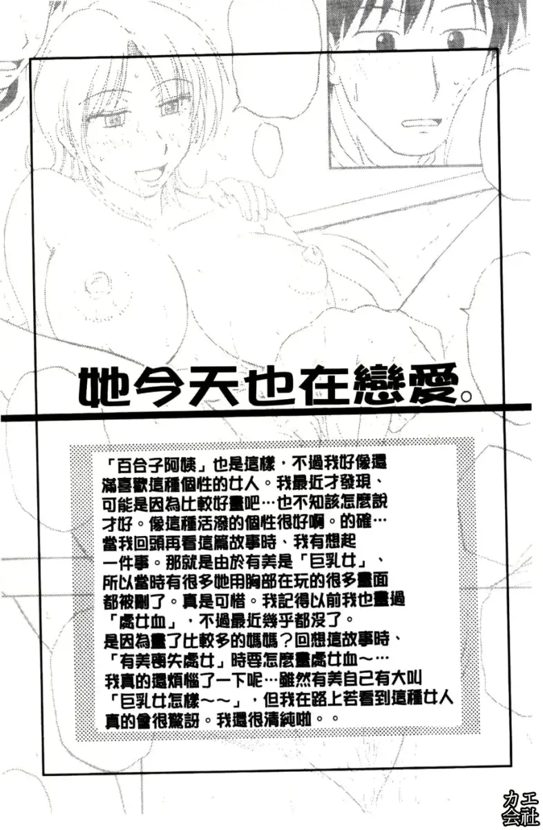 웹툰 이미지 154
