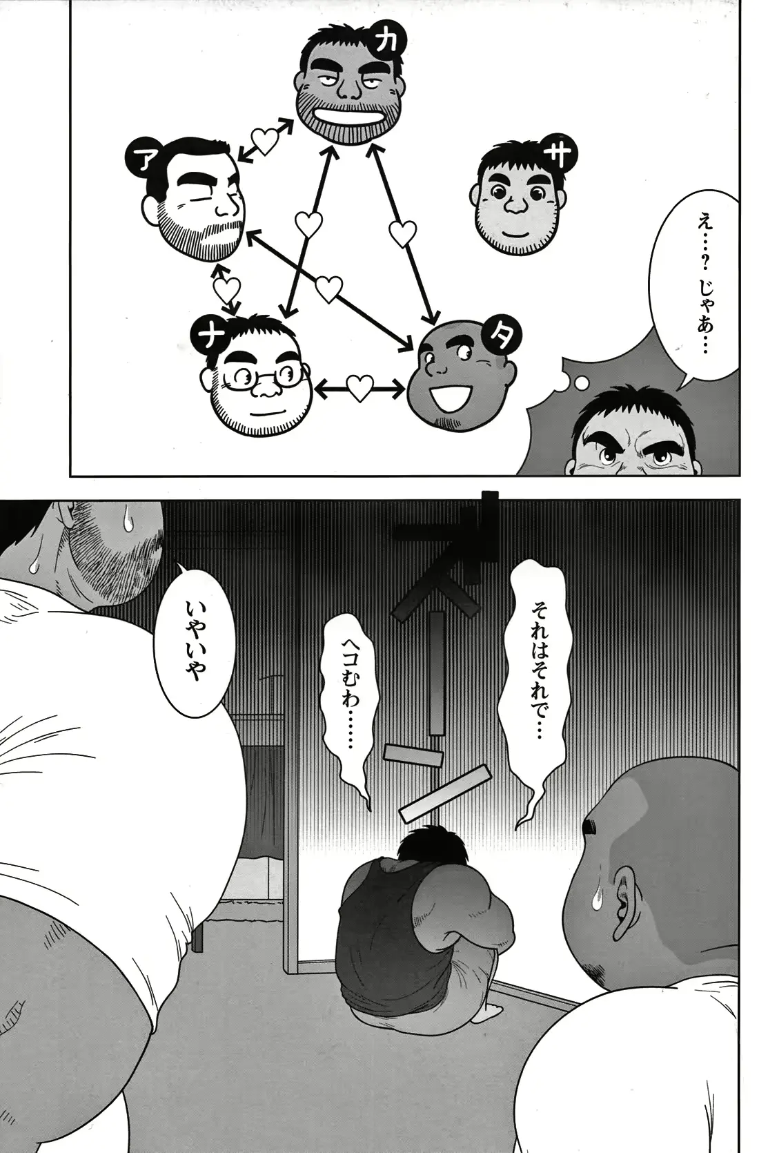 웹툰 이미지 152