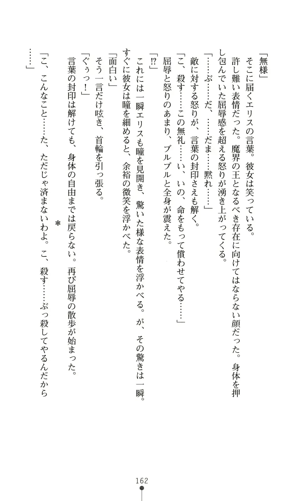 웹툰 이미지 182
