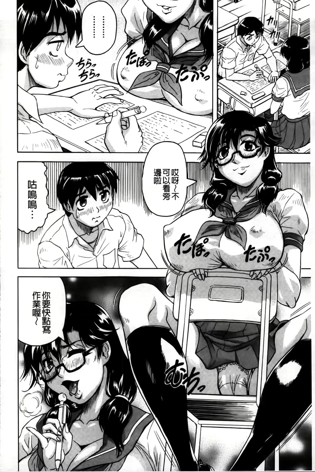 웹툰 이미지 106