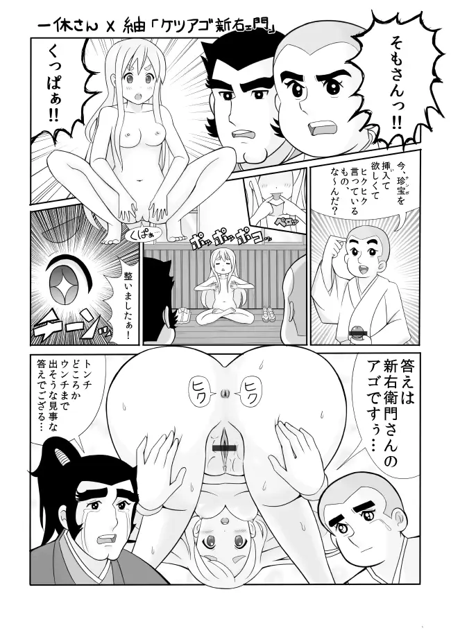 웹툰 이미지 12