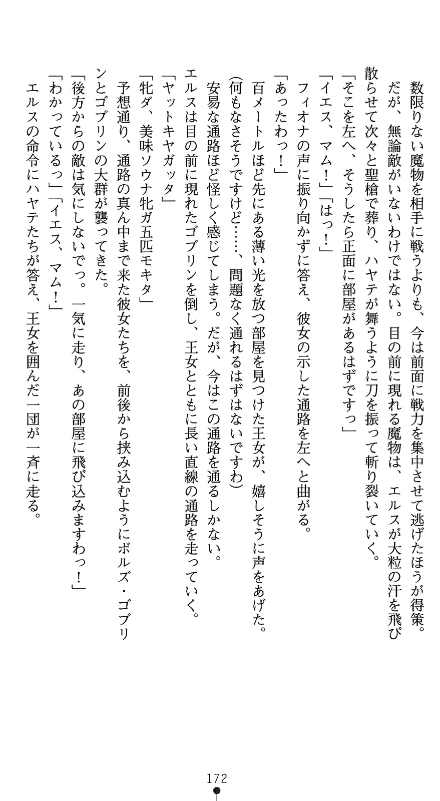 웹툰 이미지 186