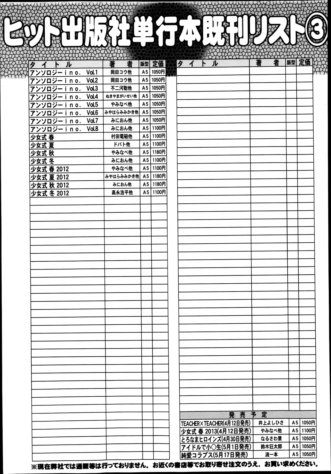 웹툰 이미지 481