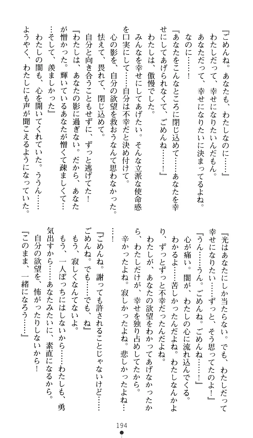 웹툰 이미지 209