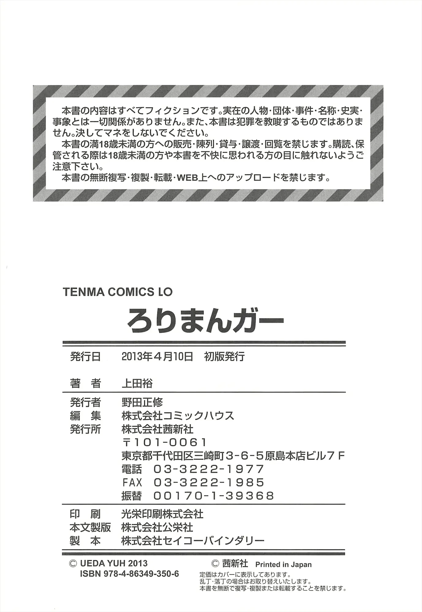 웹툰 이미지 219