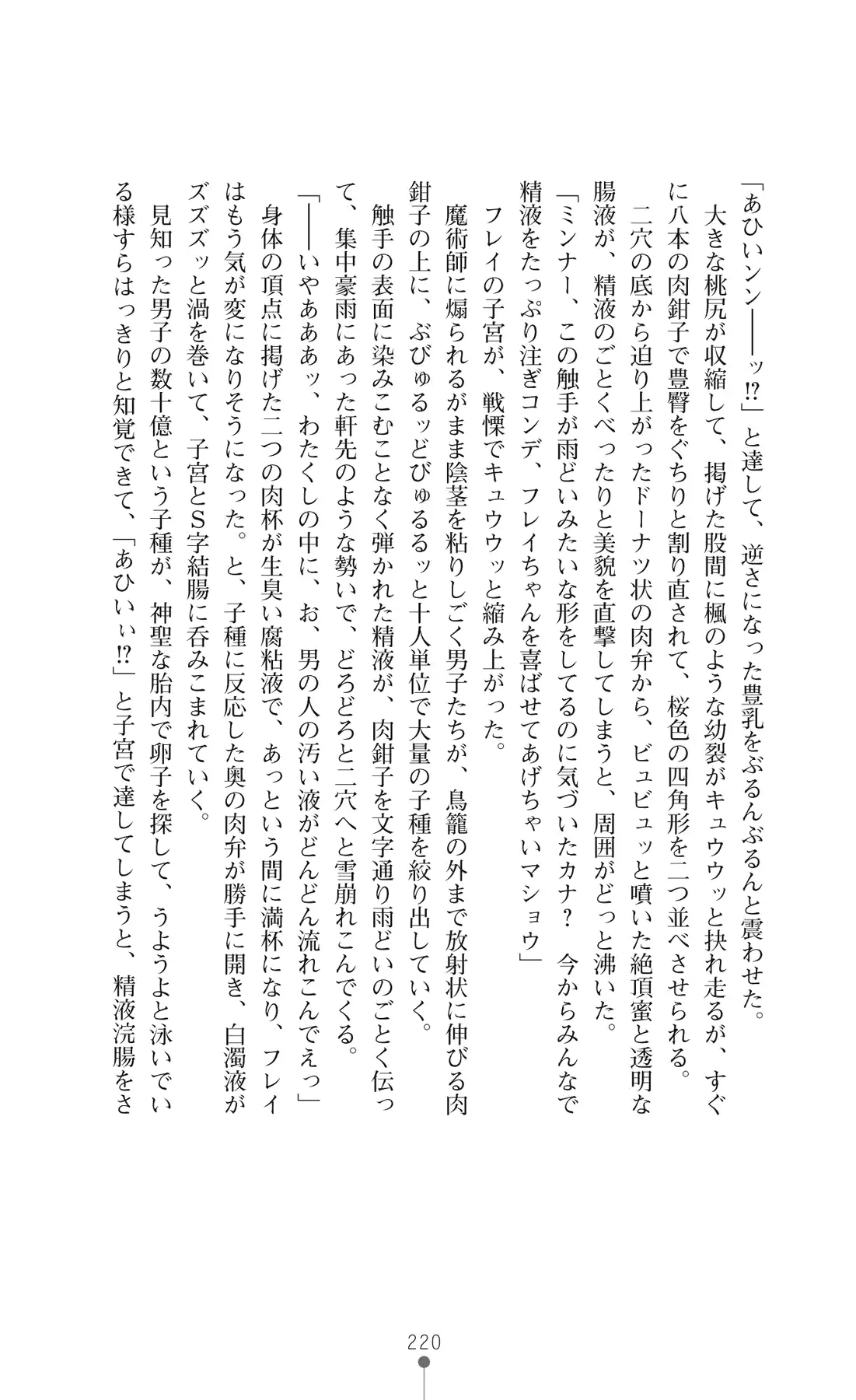 웹툰 이미지 234