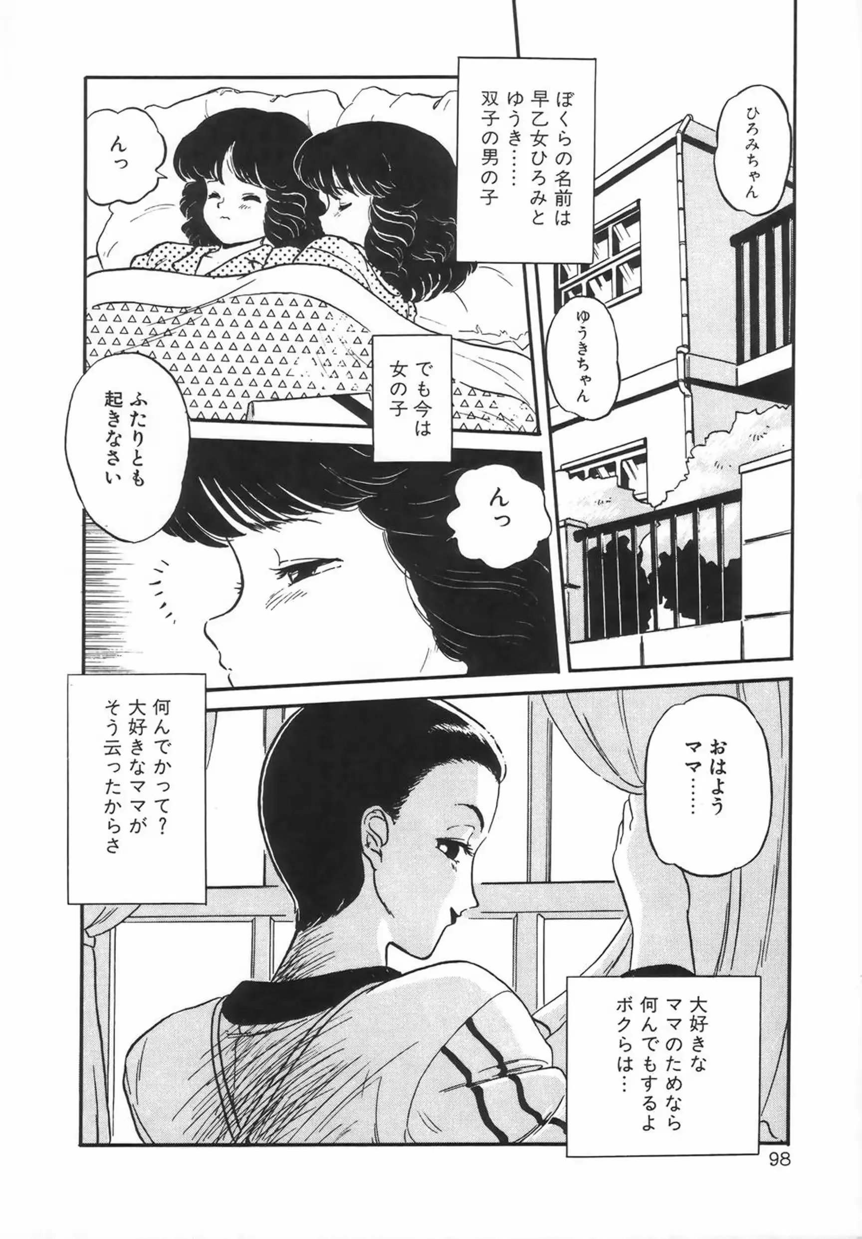 웹툰 이미지 99