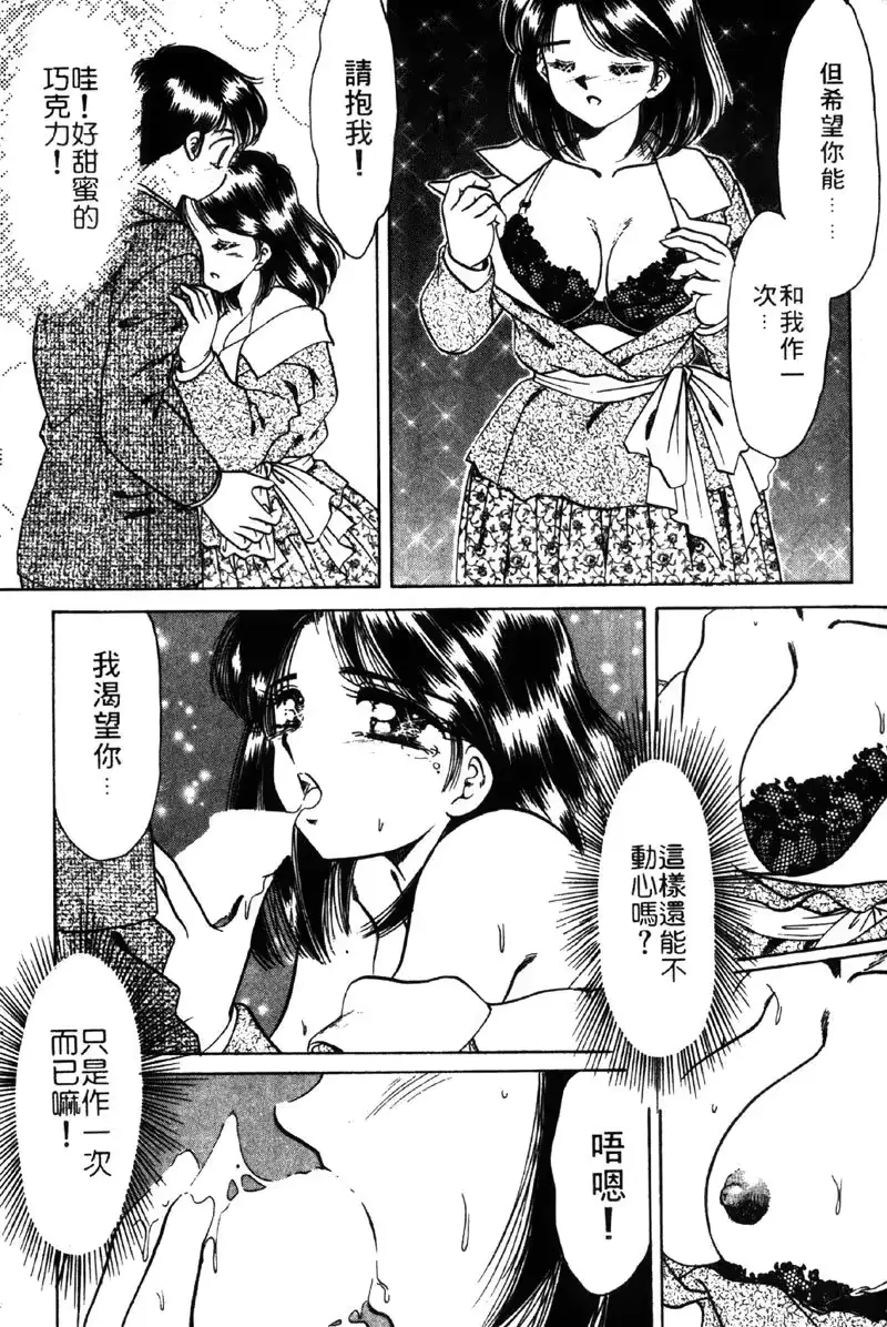 웹툰 이미지 78