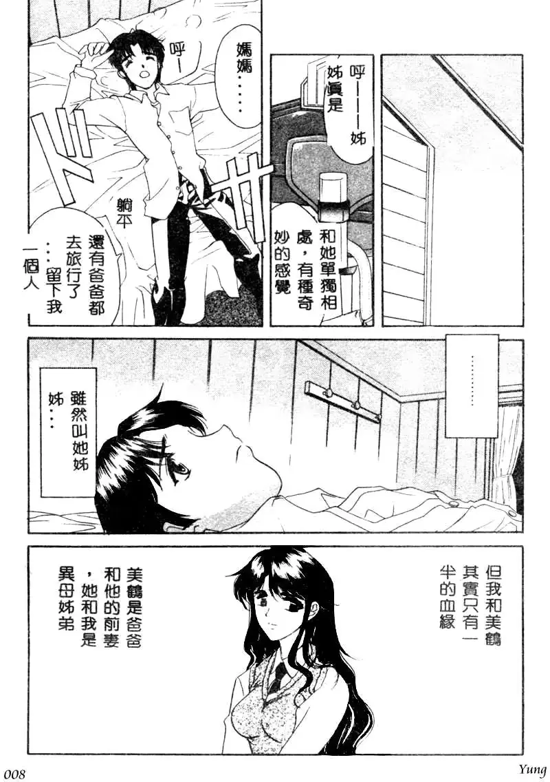웹툰 이미지 7