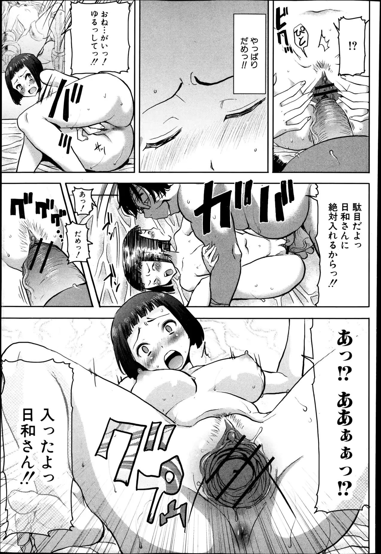 웹툰 이미지 126
