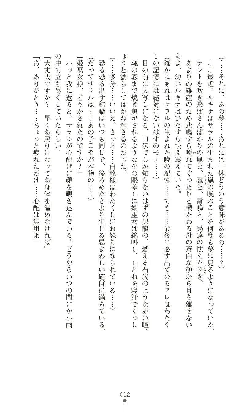 웹툰 이미지 25