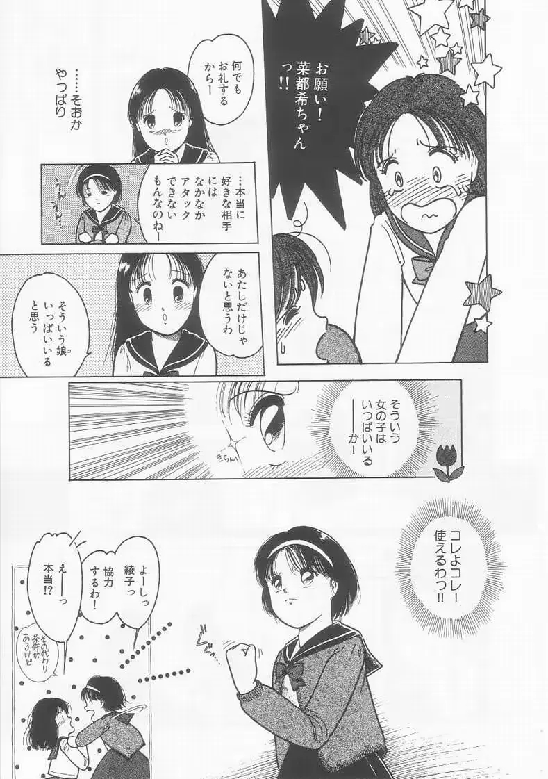 웹툰 이미지 140
