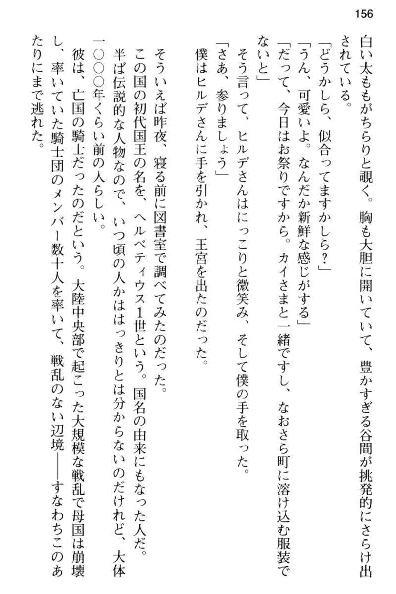 웹툰 이미지 167