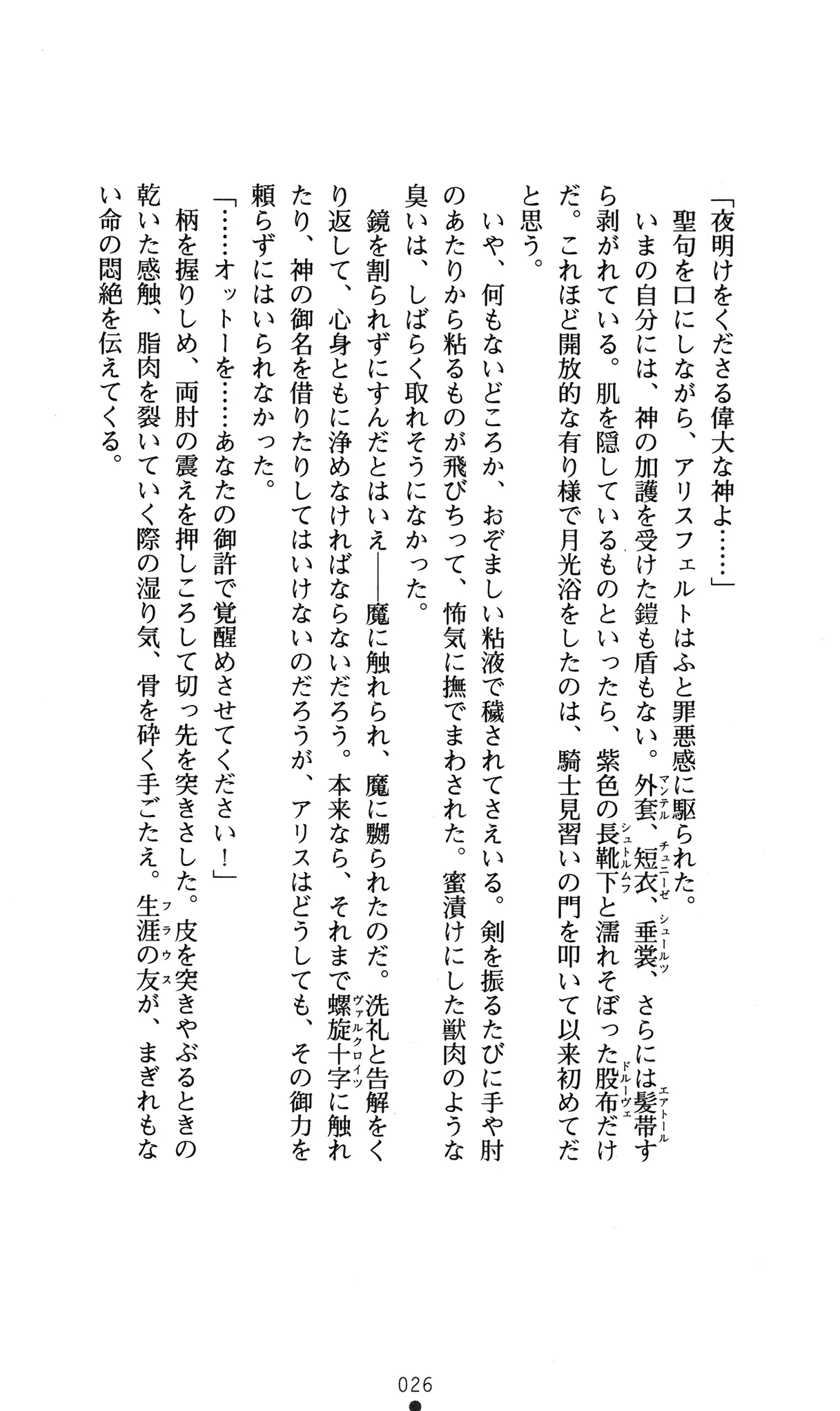 웹툰 이미지 29