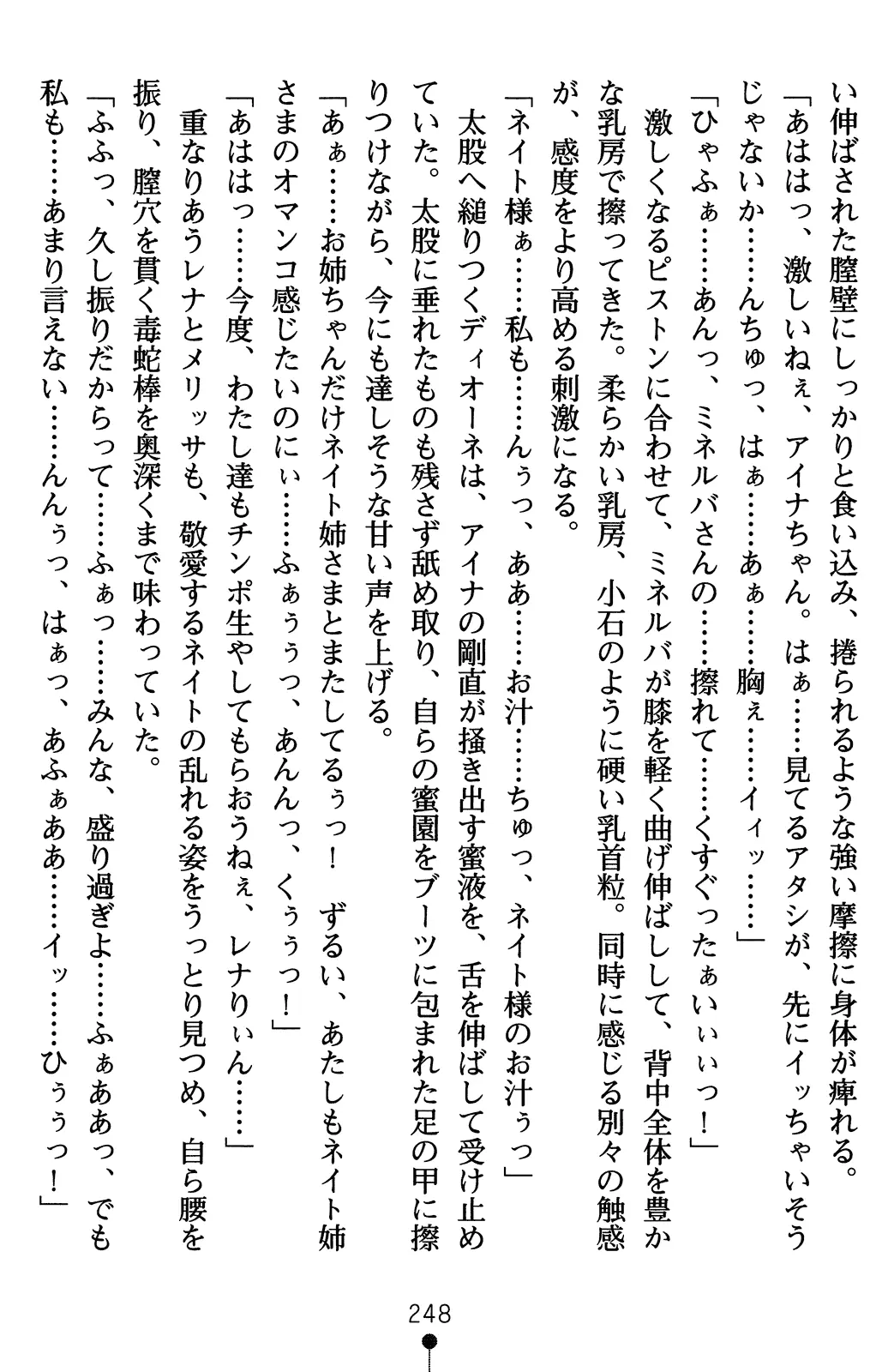 웹툰 이미지 267