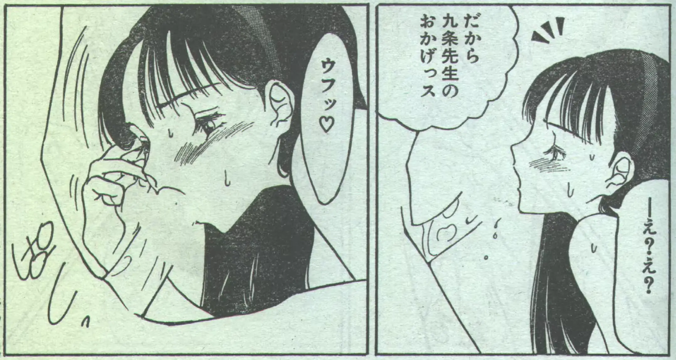 웹툰 이미지 29