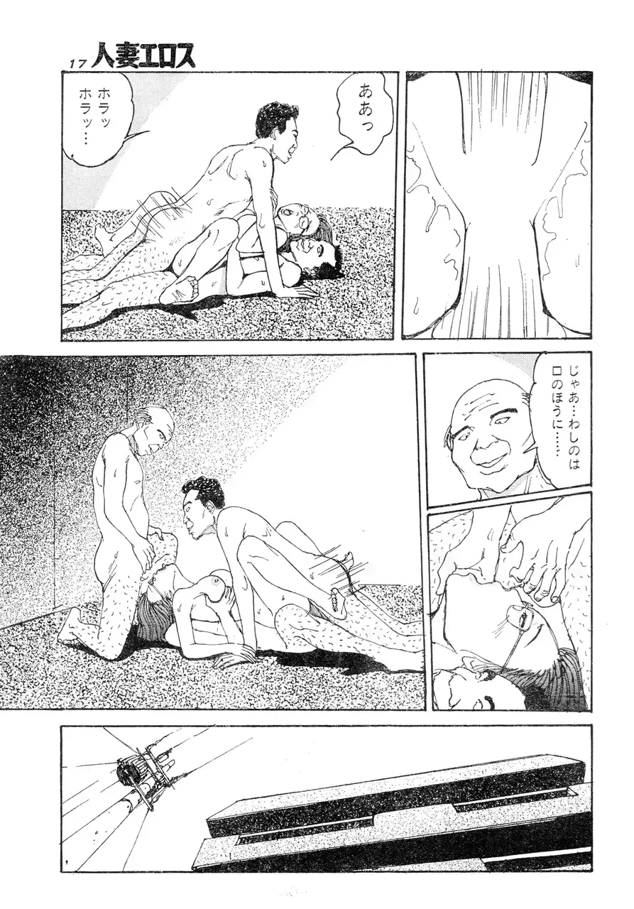 웹툰 이미지 13