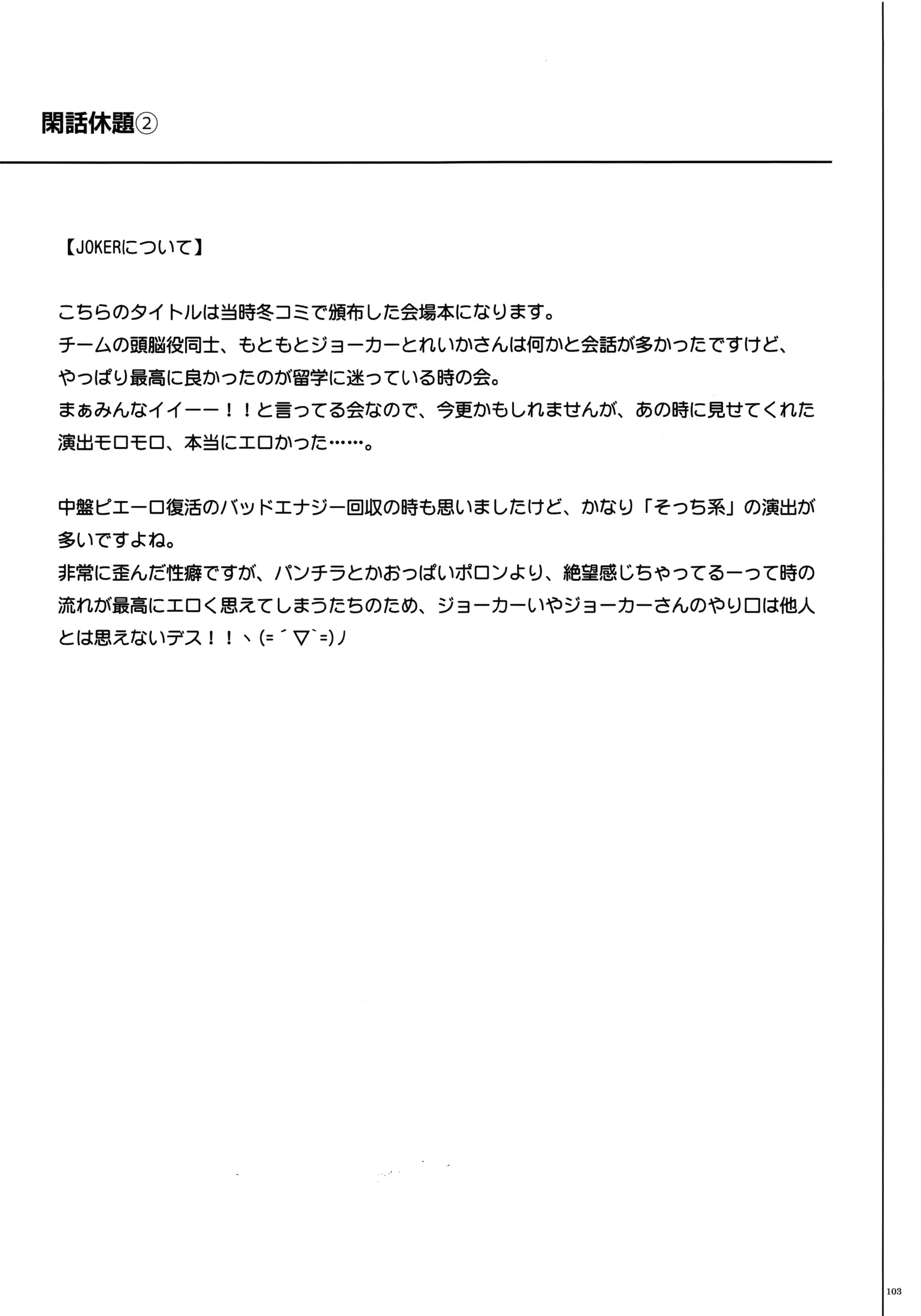 웹툰 이미지 108