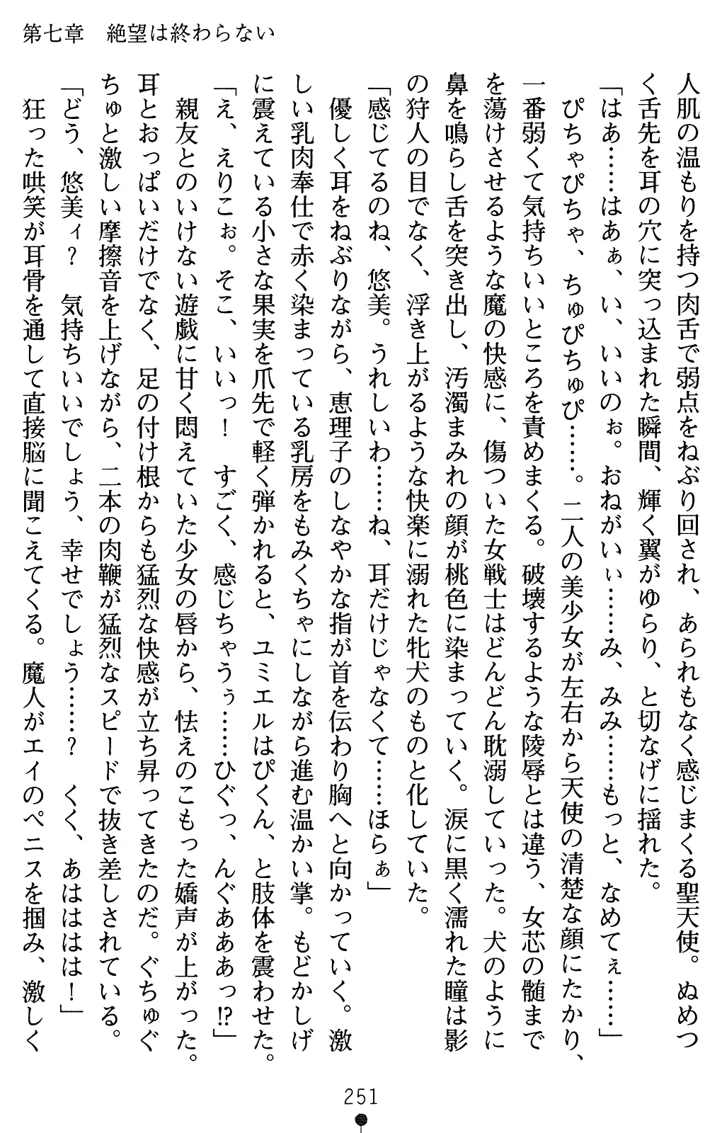 웹툰 이미지 271