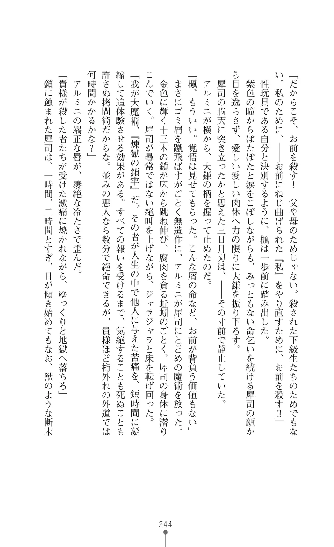 웹툰 이미지 258