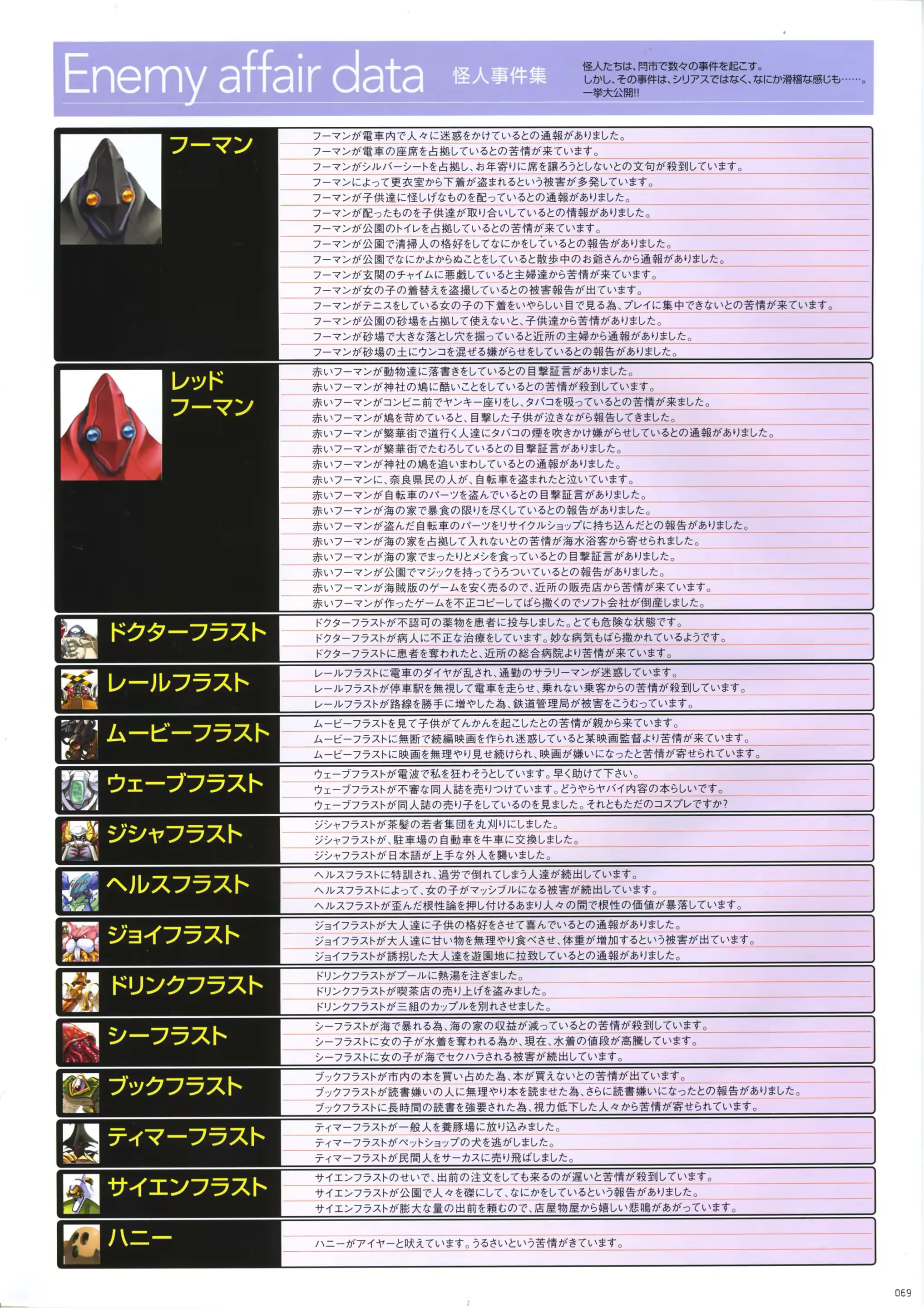 웹툰 이미지 76