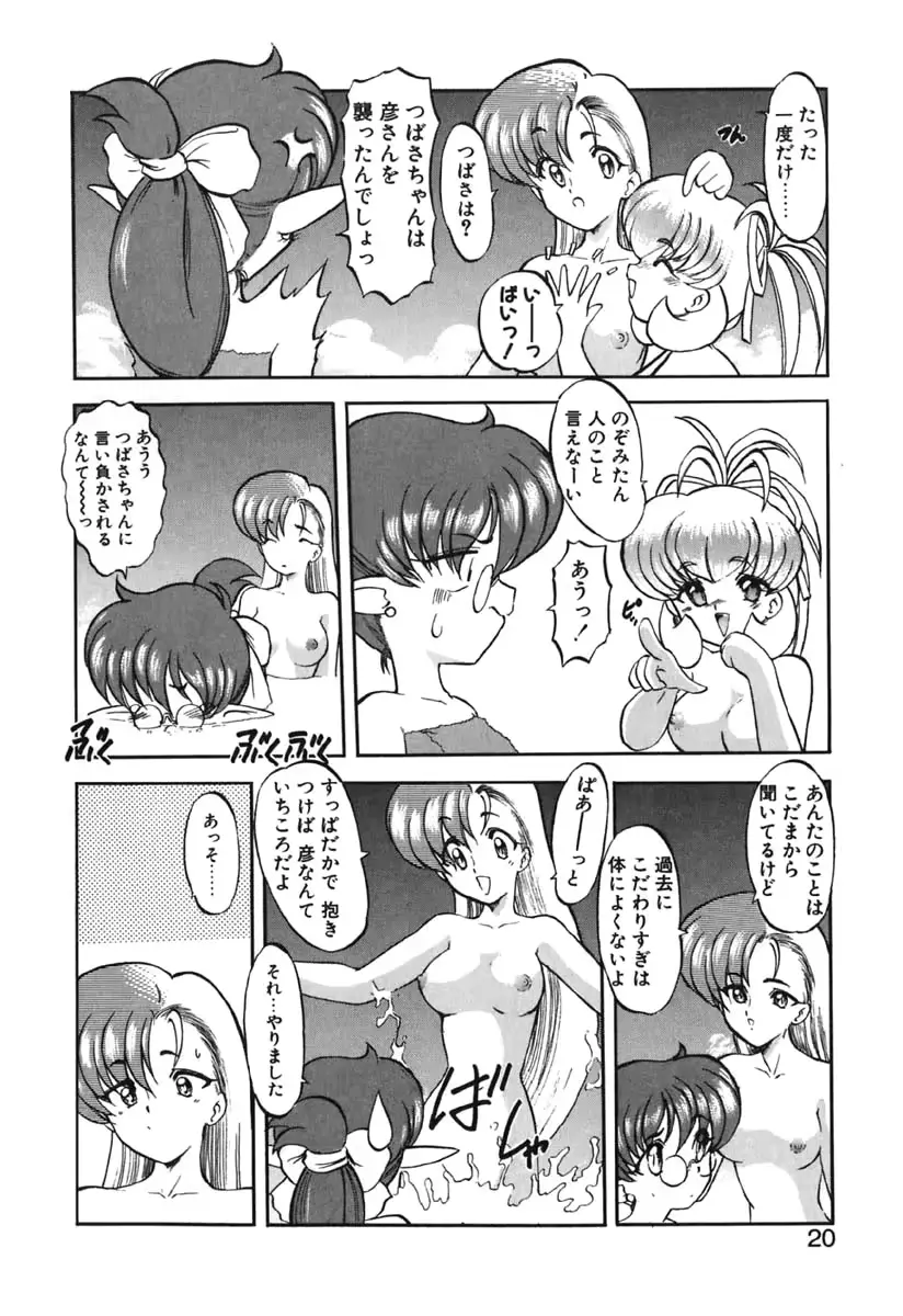 웹툰 이미지 20