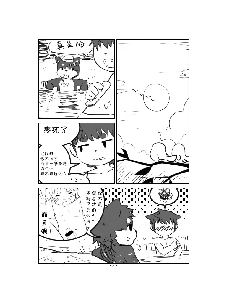웹툰 이미지 11