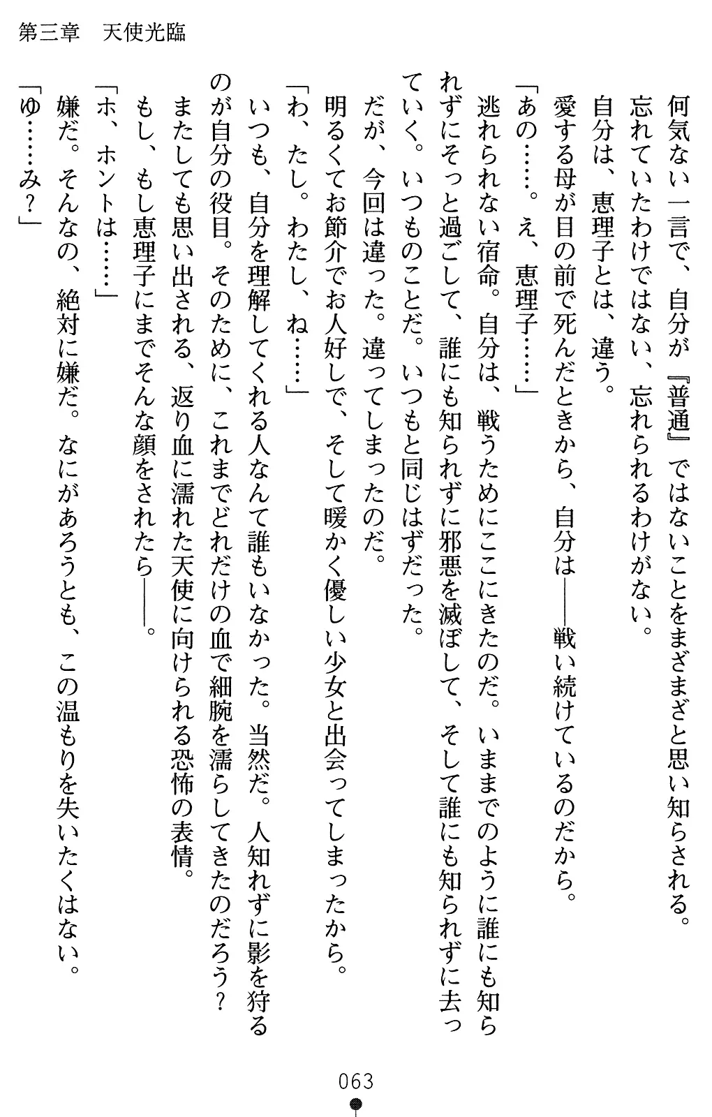 웹툰 이미지 83