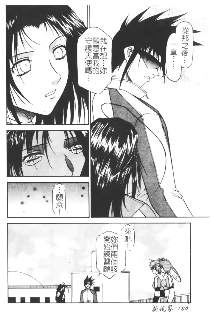 웹툰 이미지 184