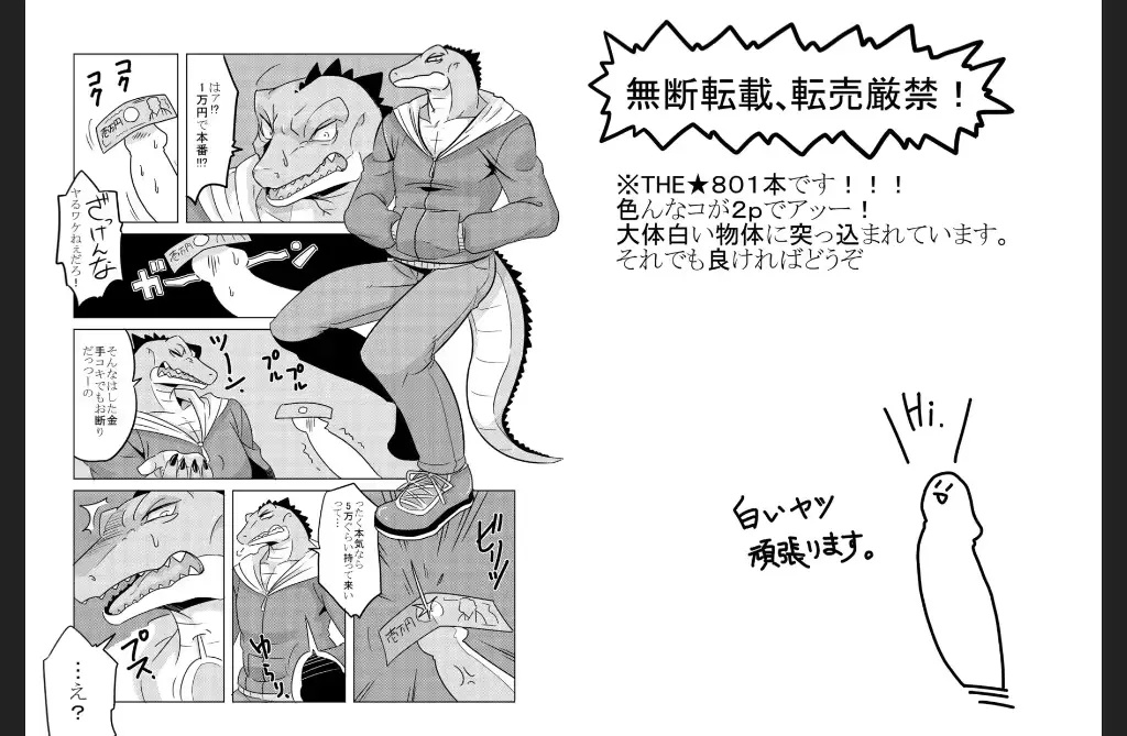 웹툰 이미지 1