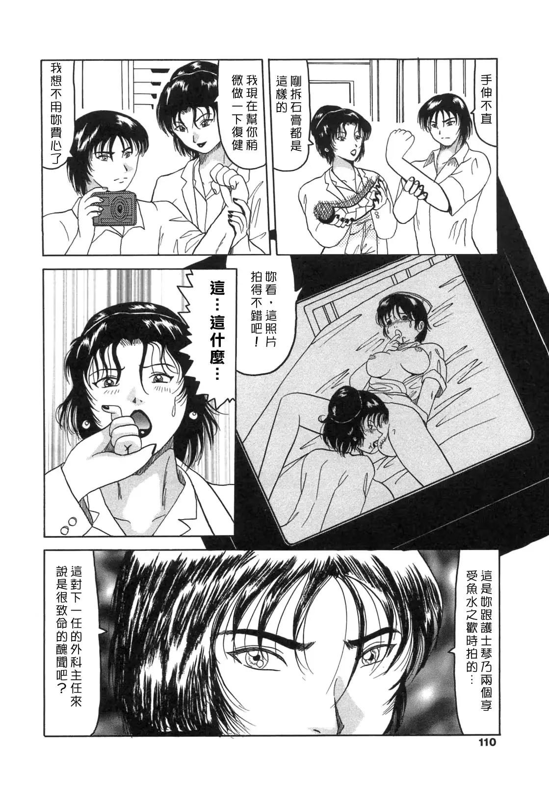 웹툰 이미지 107