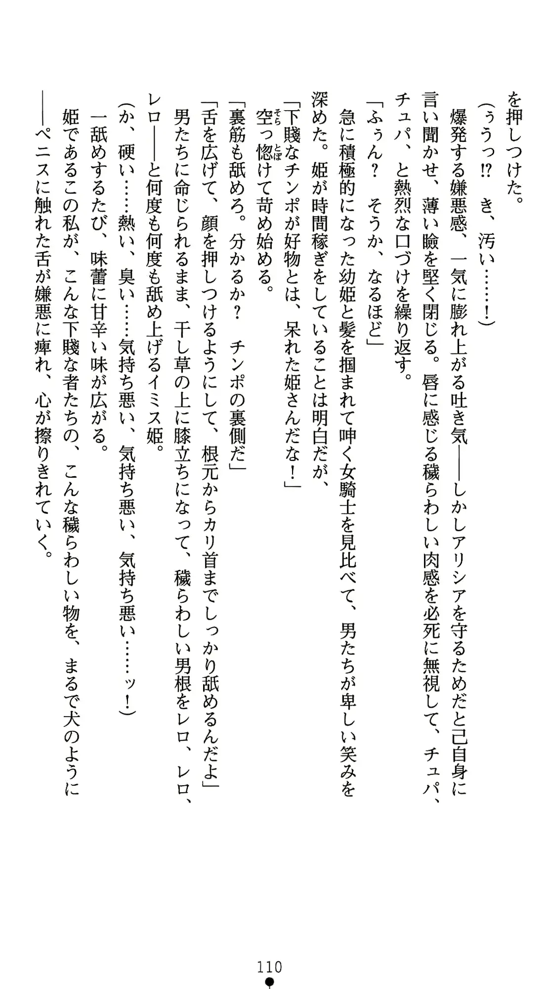 웹툰 이미지 130