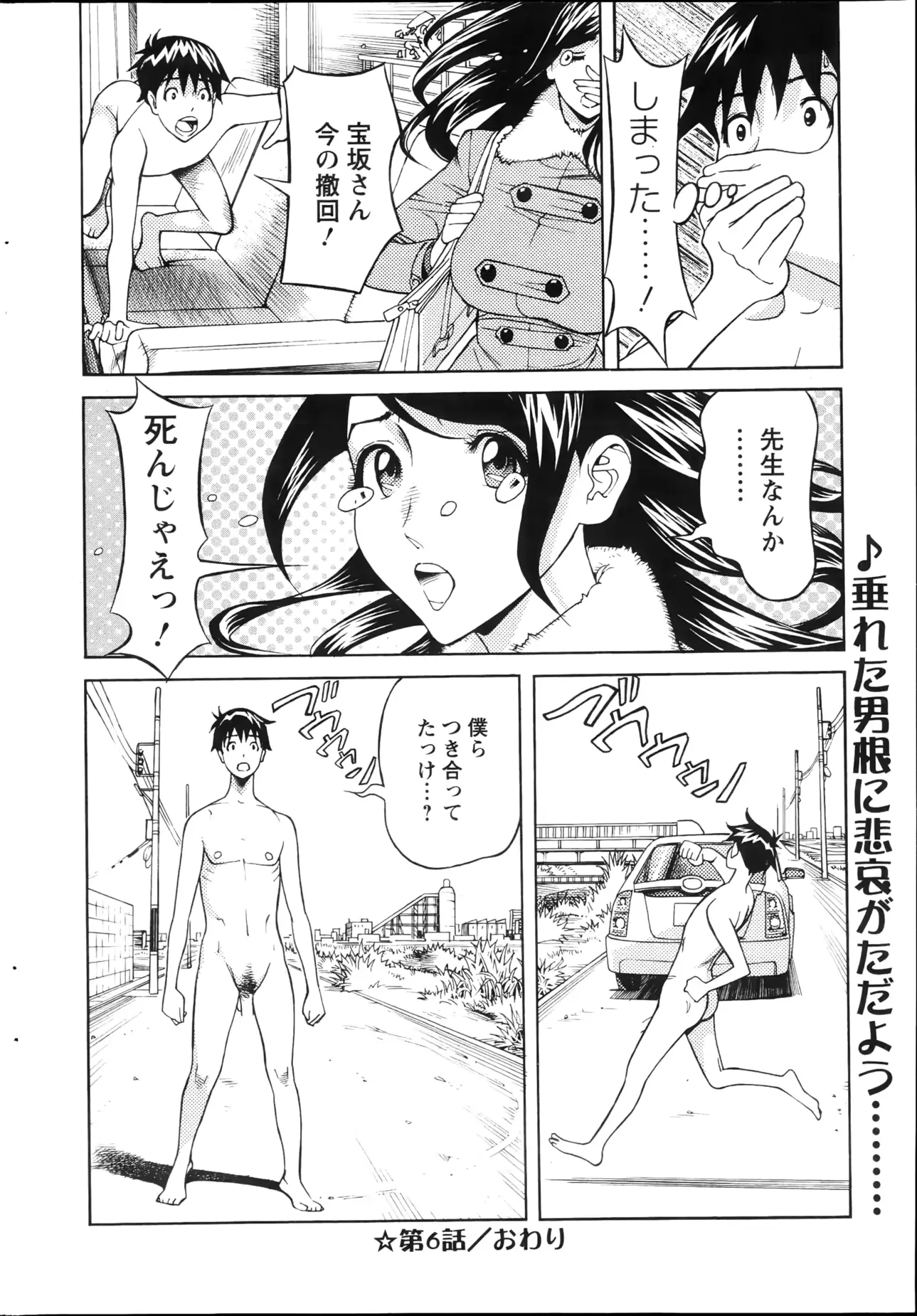 웹툰 이미지 238