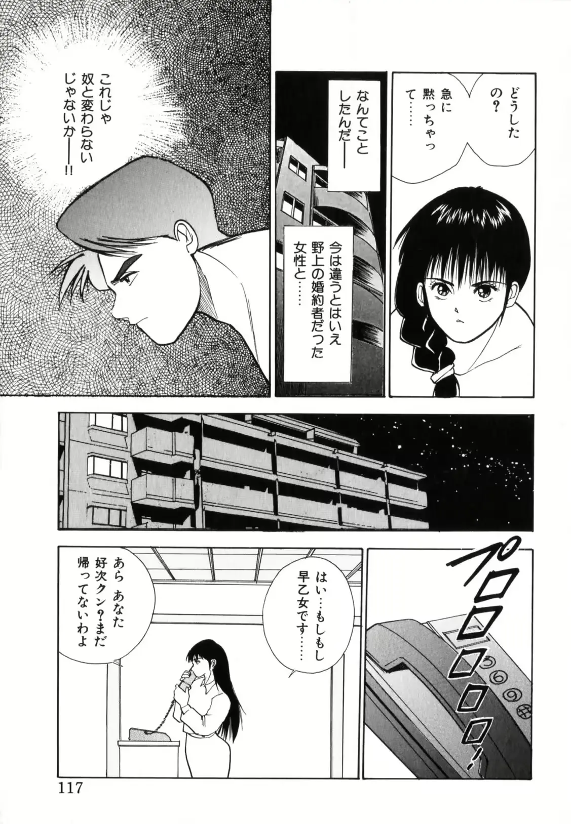 웹툰 이미지 118