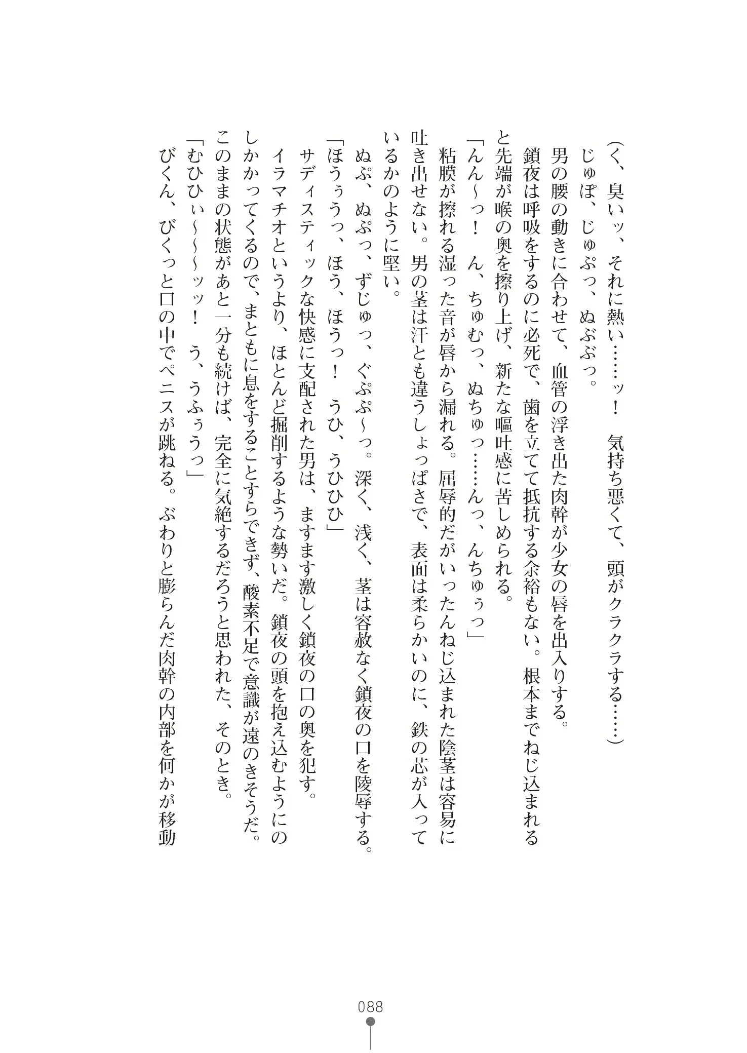 웹툰 이미지 101