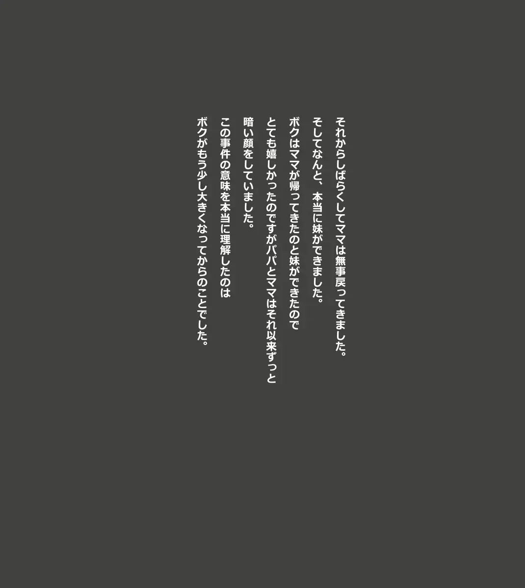 웹툰 이미지 53