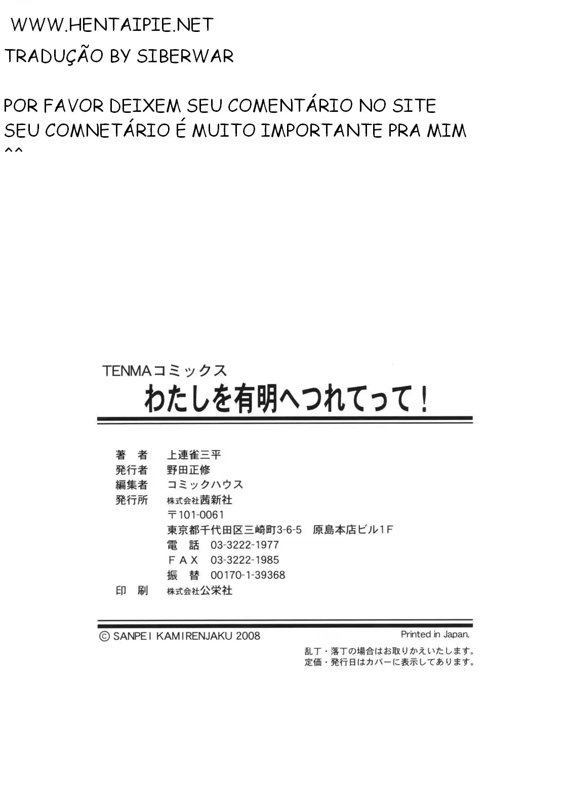 웹툰 이미지 24