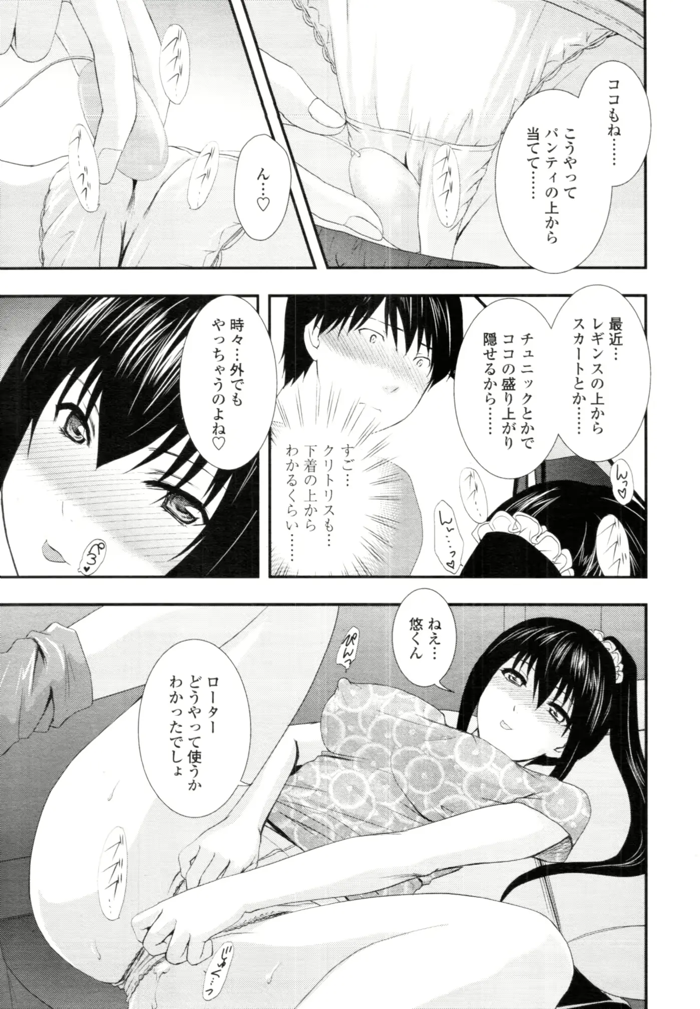 웹툰 이미지 229