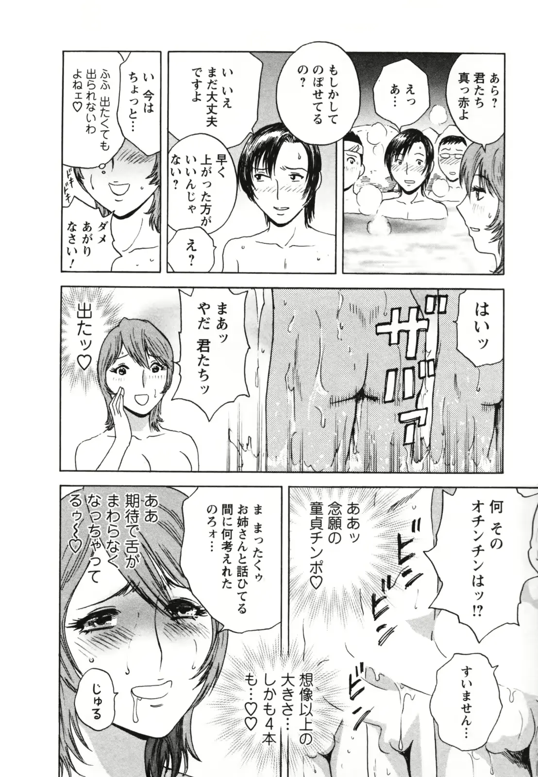 웹툰 이미지 125