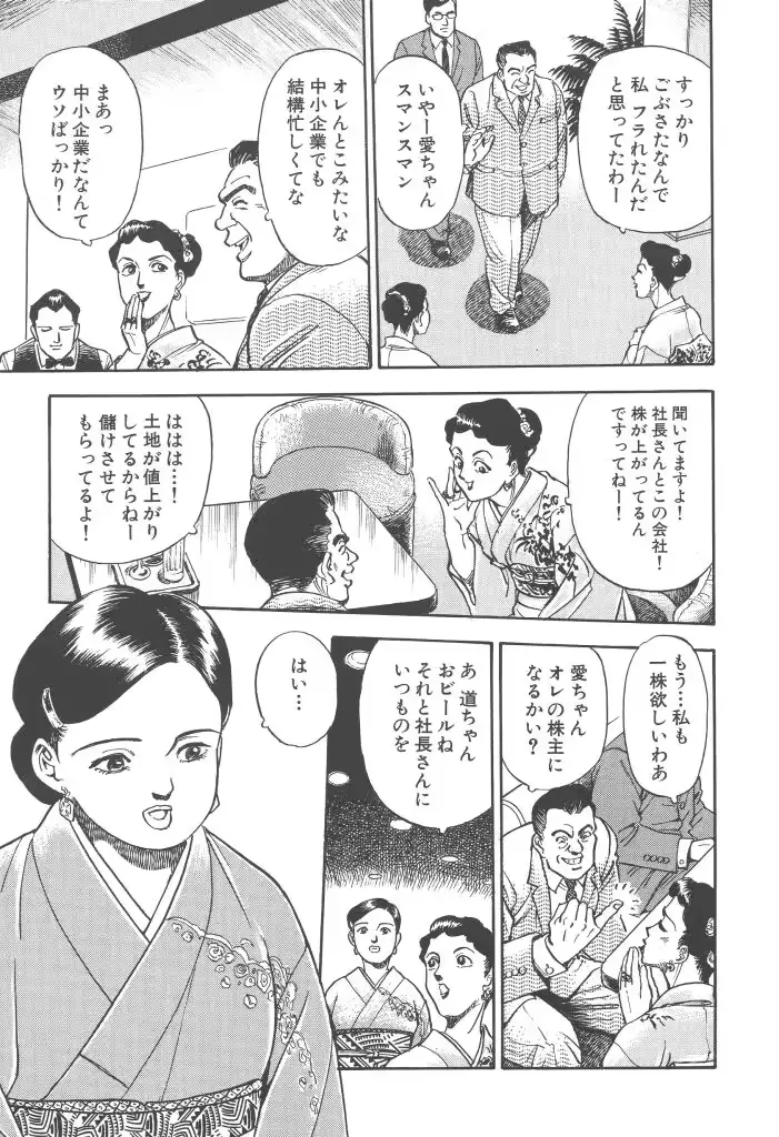 웹툰 이미지 30