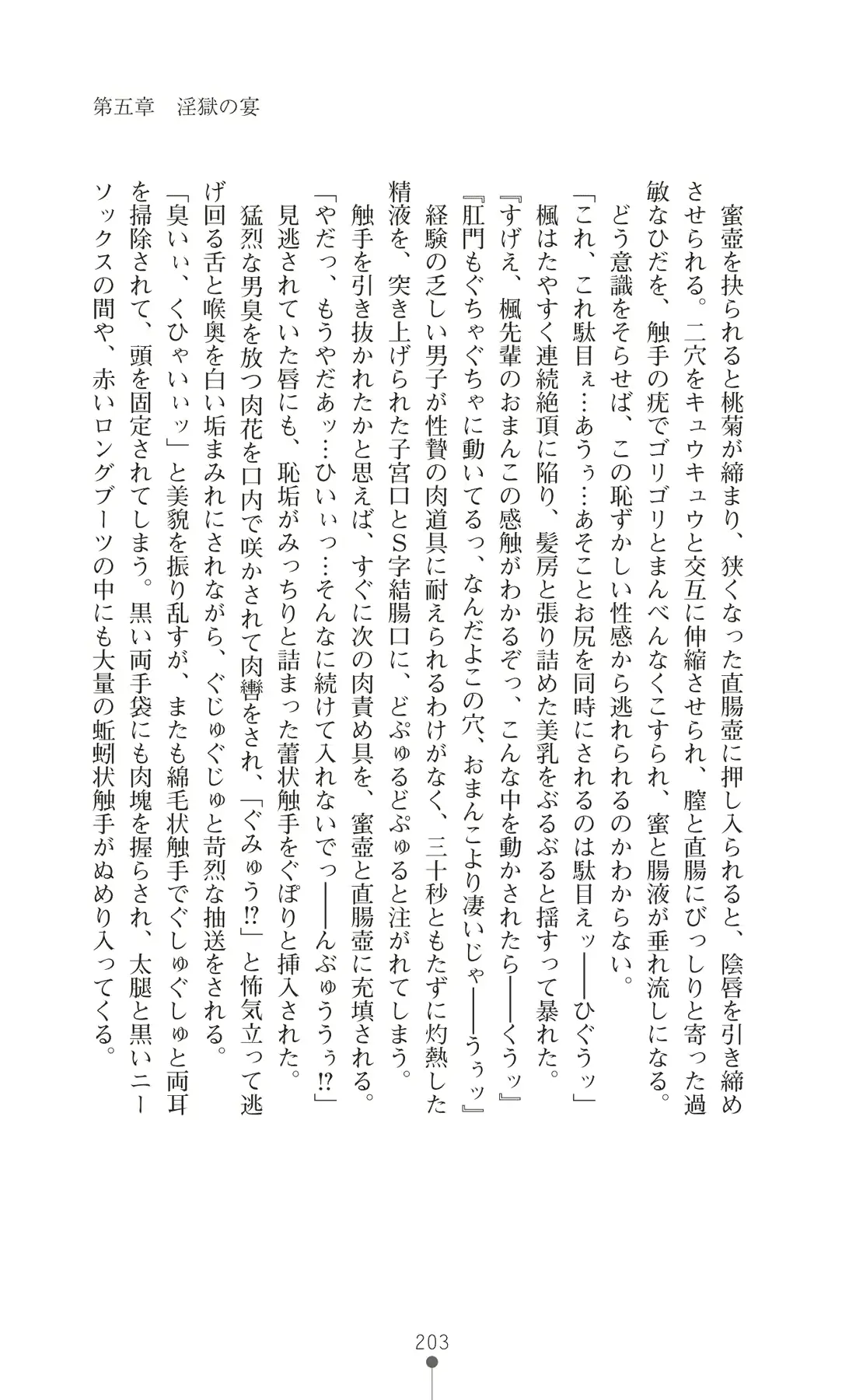 웹툰 이미지 217