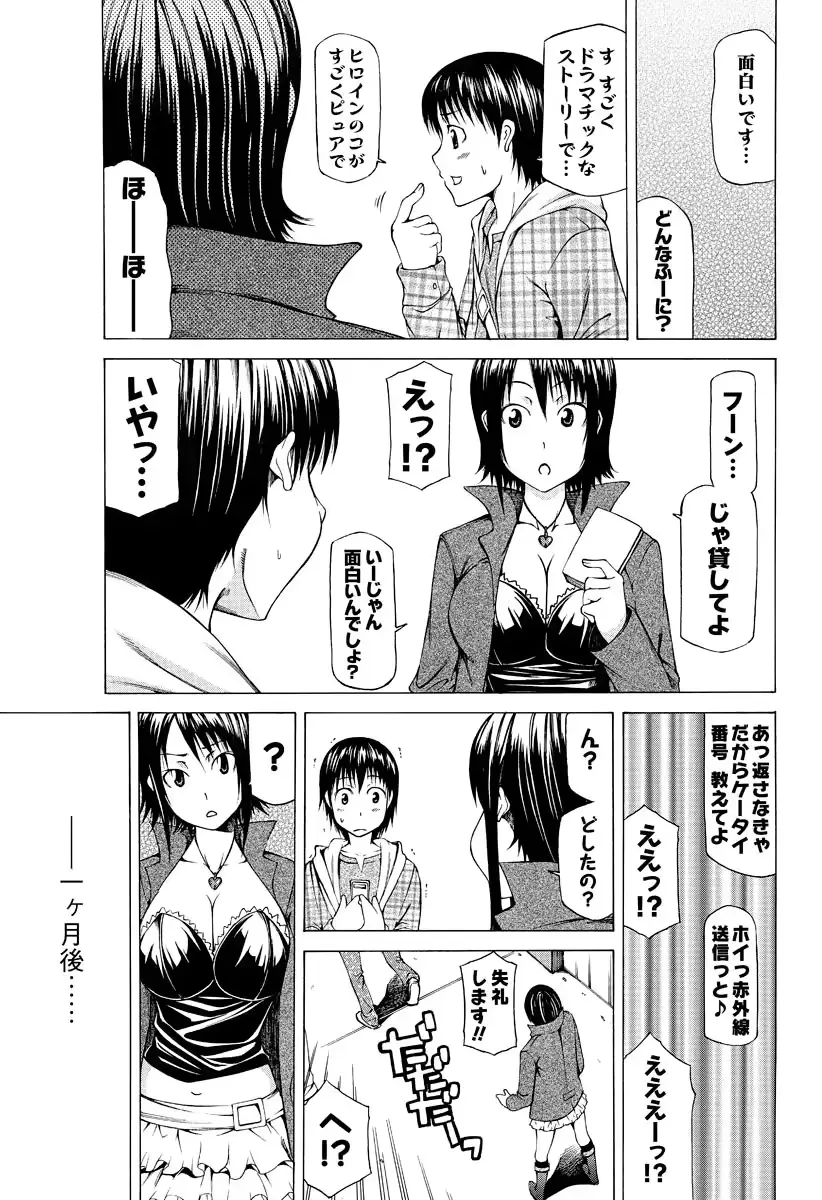 웹툰 이미지 173