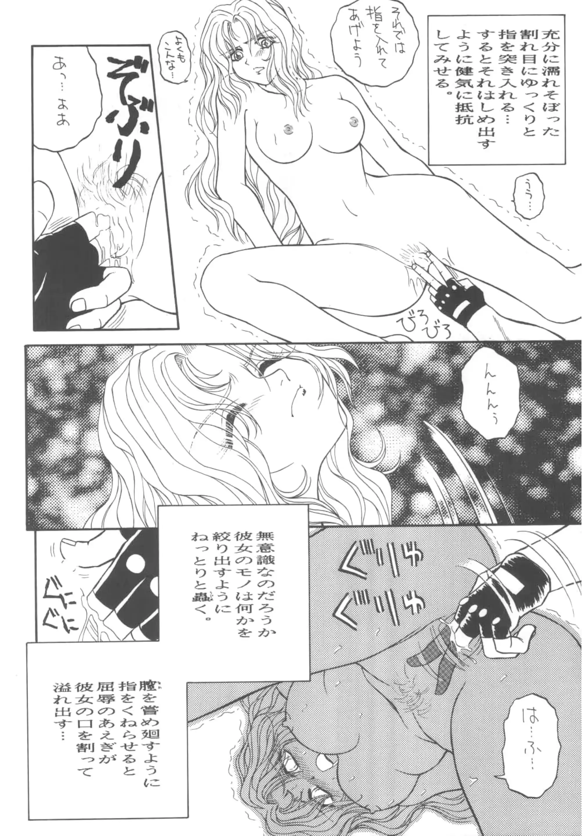 웹툰 이미지 96