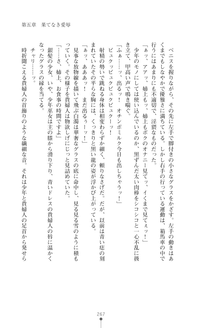 웹툰 이미지 280